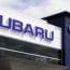 Subaru Recalls 165,000 Vehicles for Fuel Pump Problems